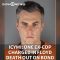 ICYMI: One ex-cop Thomas Lane charged in George Floyd death out on bond (6.11.20)