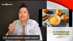 AHA Heart Health Tip: Simple Sugar Swaps